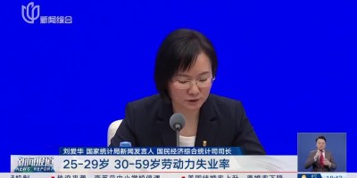 韶关统计年鉴2016