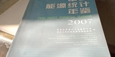 2017年抚州年鉴下载PDF