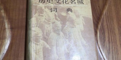 逃脱年鉴