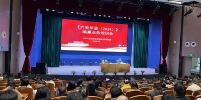 东营年鉴历史汇总