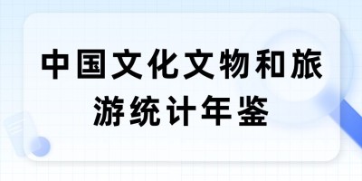 2023年哈密年鉴下载PDF