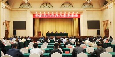 海南统计年鉴2021