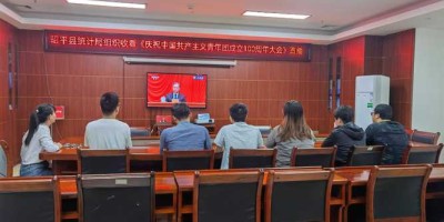 2016年讷河年鉴下载PDF