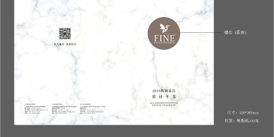 2019年玉门年鉴下载PDF