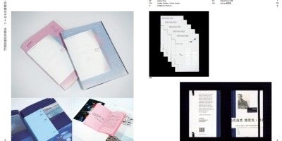 2020年林芝年鉴下载PDF