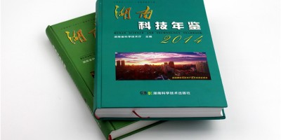 2024年奎屯年鉴下载PDF