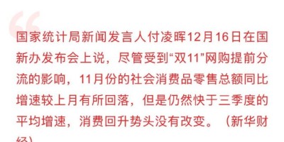 湖南统计年鉴2020EXCEL