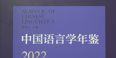 世界名表年鉴2011