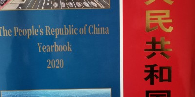 2012年安阳年鉴下载PDF