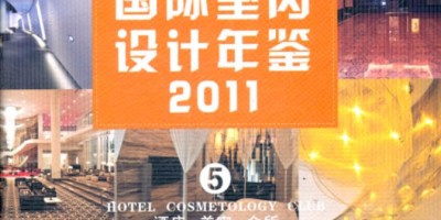 宜昌统计年鉴2016