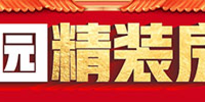 江苏省农村统计年鉴2015