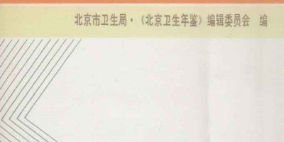 2012年大理年鉴下载PDF