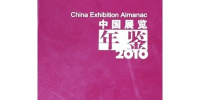 鹤壁年鉴历史汇总