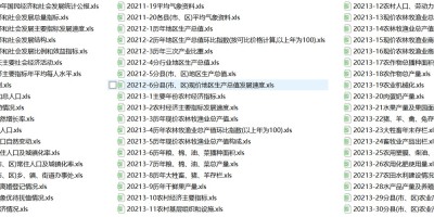咸宁2018年鉴