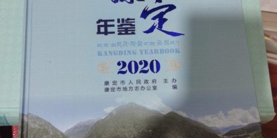 北海统计年鉴