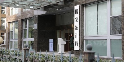 嘉峪关统计年鉴2020