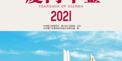 2022年呼和浩特年鉴下载PDF