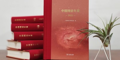 2023年临沧年鉴下载PDF