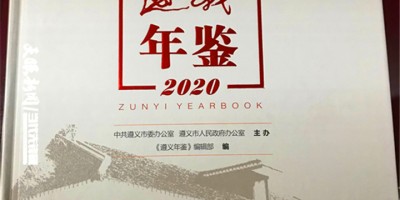 2022年榆树年鉴下载PDF