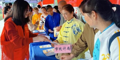 新中国人口年鉴