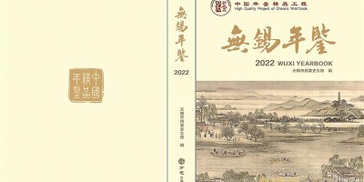 2017年乌兰察布年鉴下载PDF