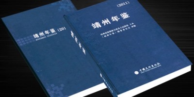 2023年昆玉年鉴下载PDF