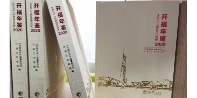 山西统计年鉴大全