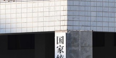 中国年鉴官网下载