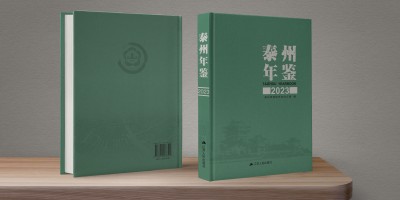 2007中国户外广告年鉴