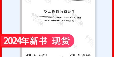 现代建筑年鉴