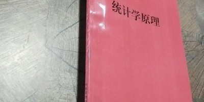 平顶山统计年鉴2021