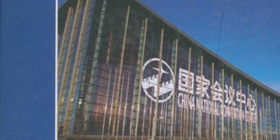 2018年绍兴年鉴下载PDF