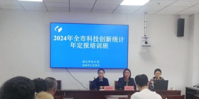 纽约科学院年鉴