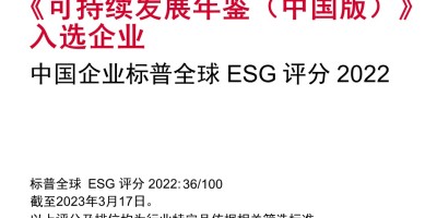 尚志年鉴历史汇总