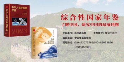三亚统计年鉴