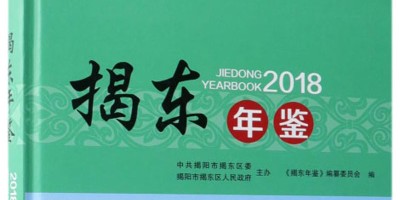 2013年藁城年鉴下载PDF