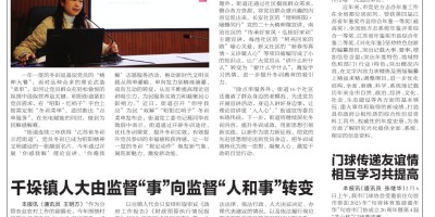 玉溪旅游年鉴