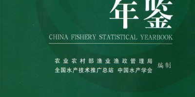中国核能年鉴下载