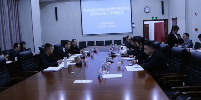中国人口历史年鉴表