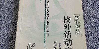 中国金融年鉴
