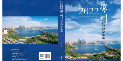 邯郸统计年鉴2016