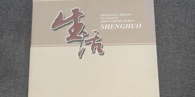 2012年绵竹年鉴下载PDF
