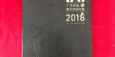 2021年三明年鉴下载PDF