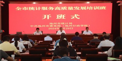2015年上海年鉴下载PDF