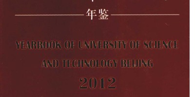 陕西救灾年鉴2003