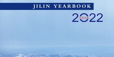 2021年沁阳年鉴下载PDF