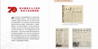 2022年阜阳年鉴下载PDF