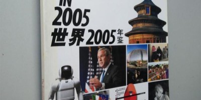 阜新统计年鉴2022