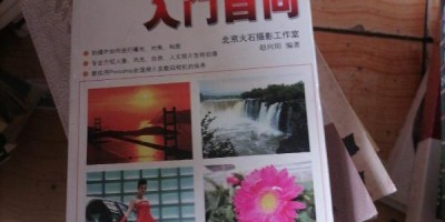2024年福州年鉴下载PDF