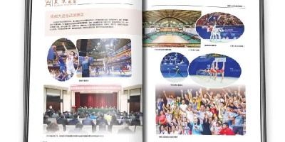 2013年明光年鉴下载PDF